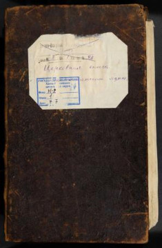 Минея служебная, август